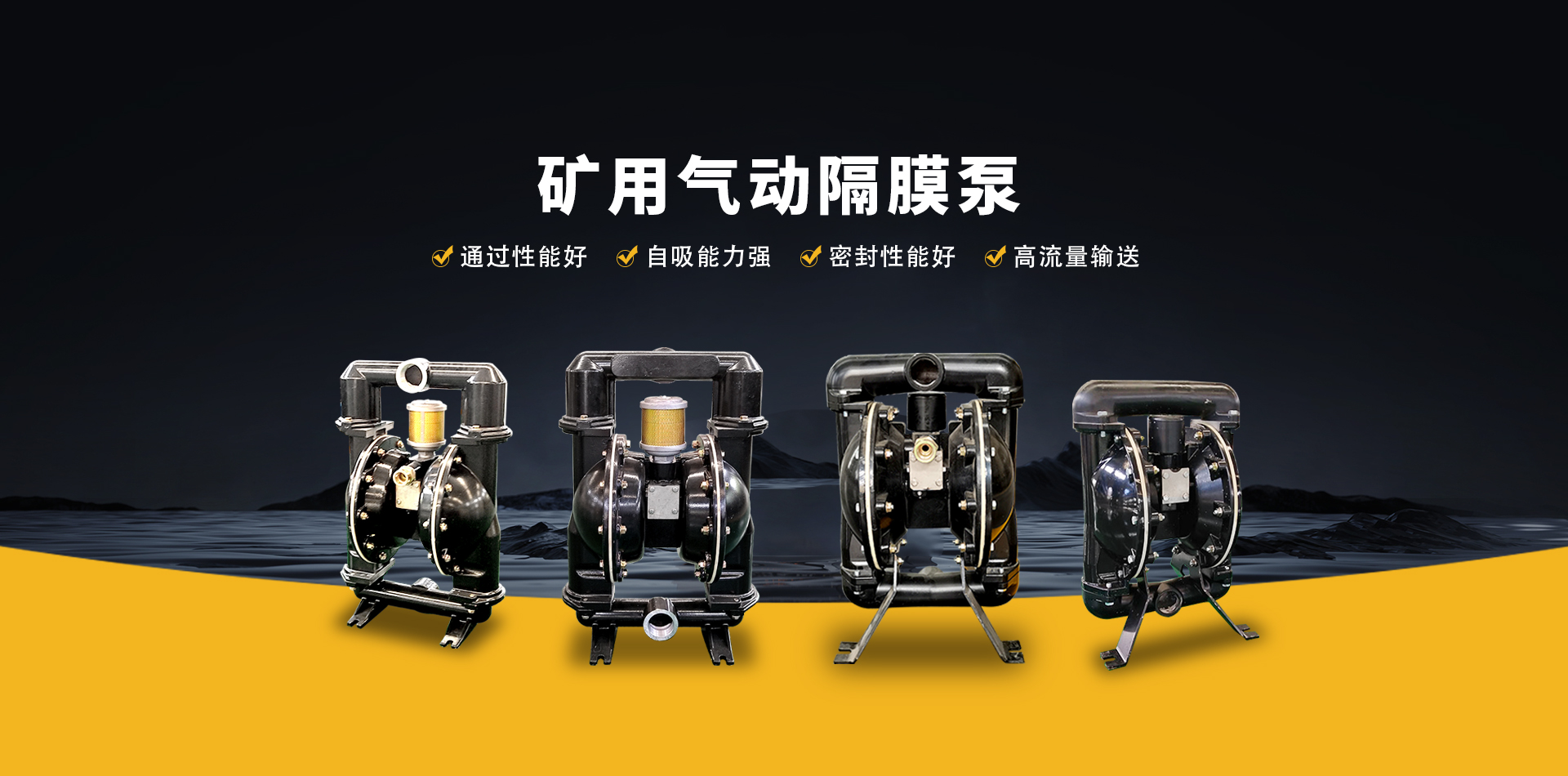 山东东达机电有限责任公司