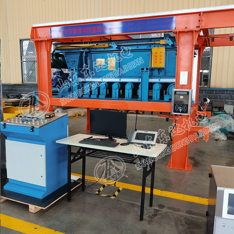 GLD800/5.5/S称重给煤机