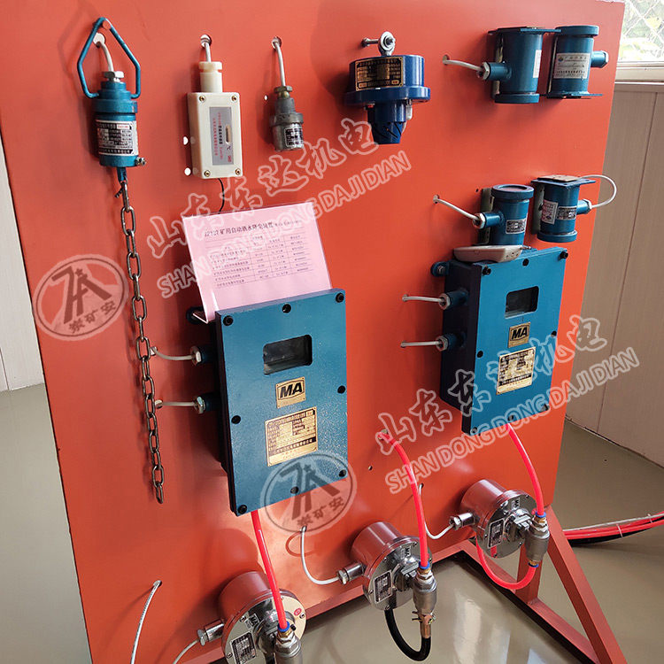 红外线自动洒水降尘装置