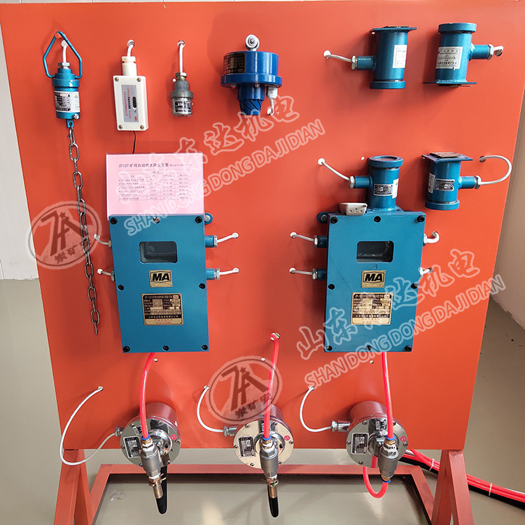 声控自动洒水降尘装置