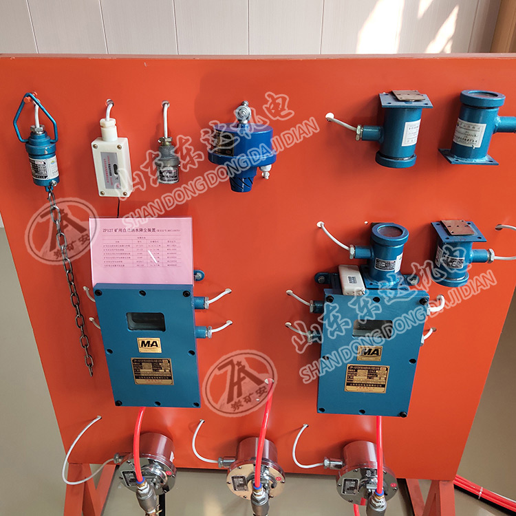 远程监控自动洒水降尘装置