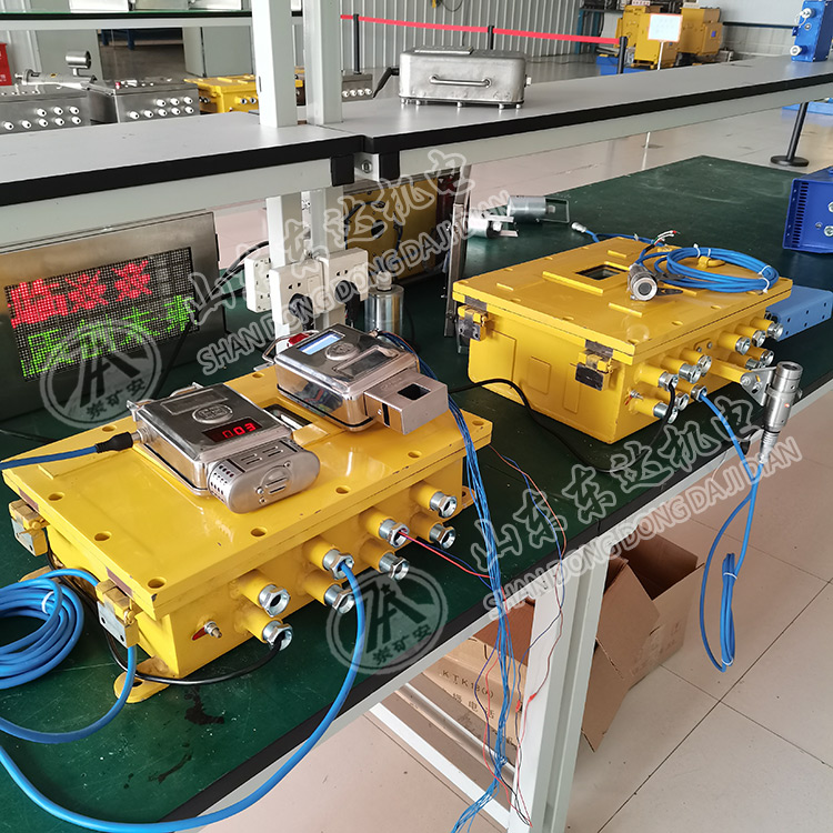 矿用采煤机尘源跟踪降尘系统