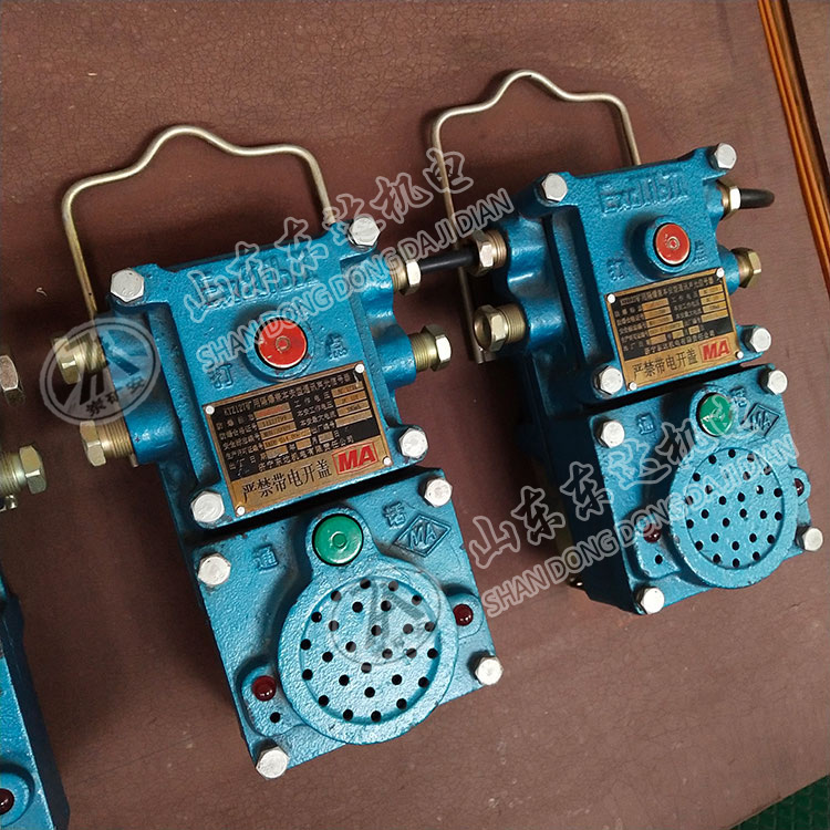 KXH127矿用声光信号器