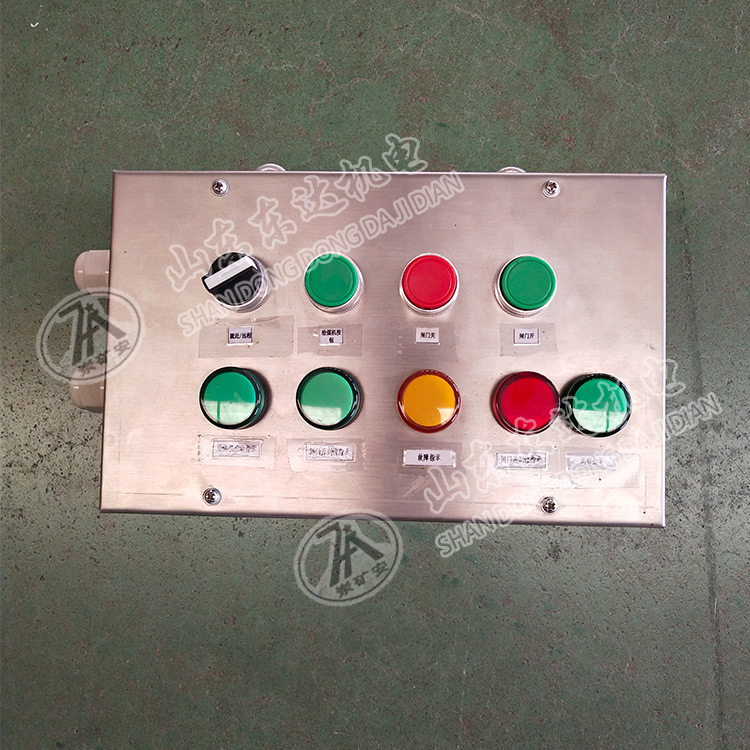 AH0.6/12矿用本安型按钮箱