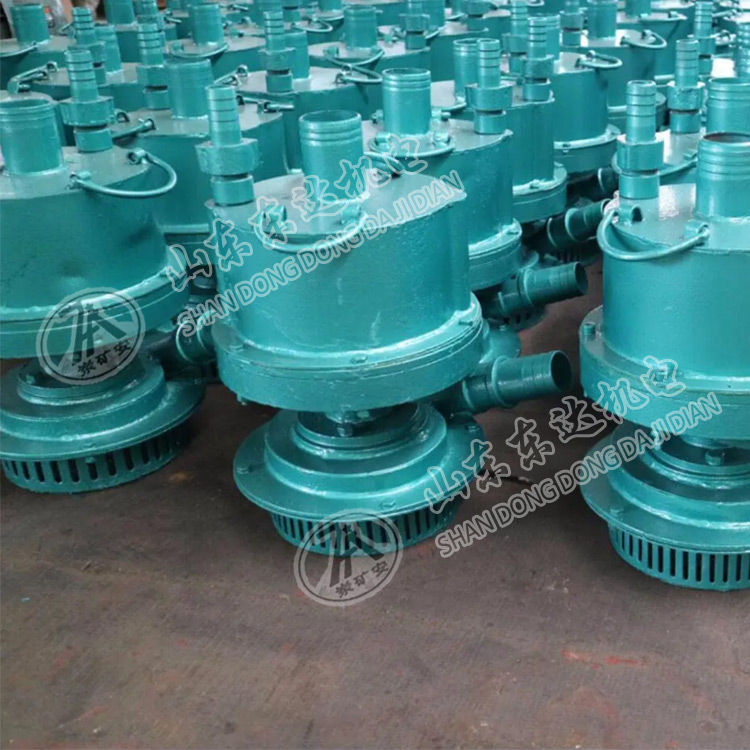 FQW矿用风动潜水泵