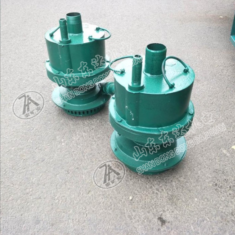 FQW48-12/W矿用风动潜水泵