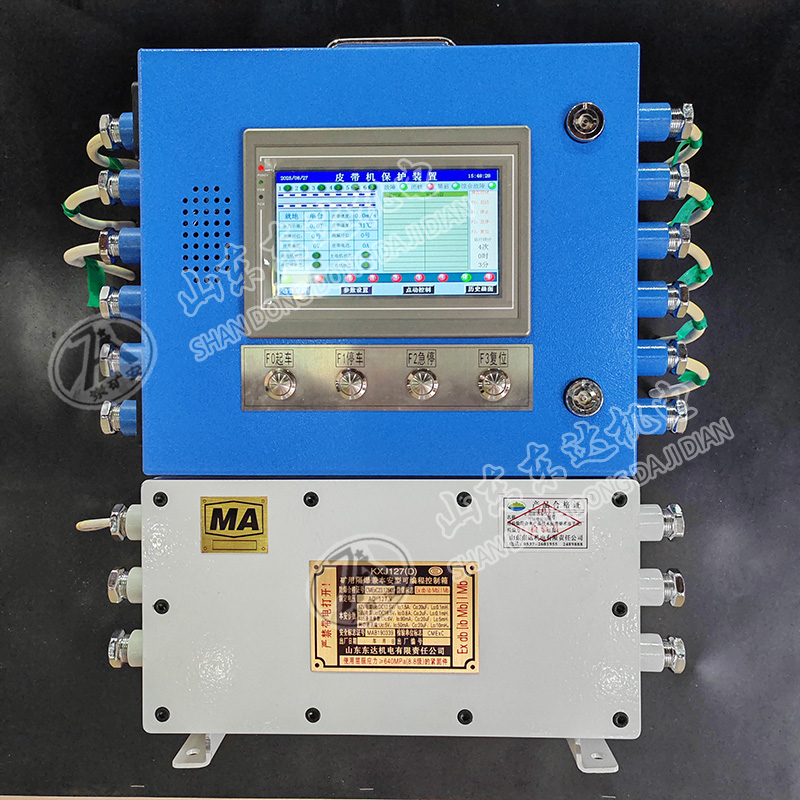 KXJ127型皮带机保护主机
